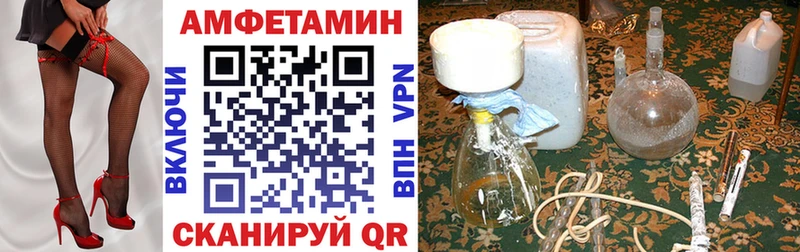 Амфетамин Premium где найти Оса