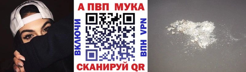 продажа наркотиков  Оса  ссылка на мегу ТОР  А ПВП мука 