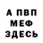 Кетамин VHQ Istoma zz