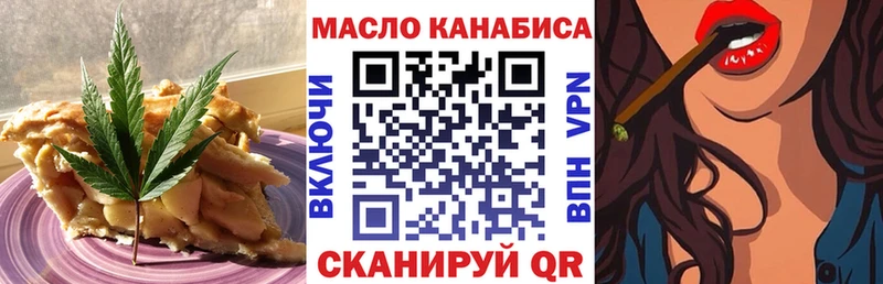 кракен   Оса  Canna-Cookies конопля 