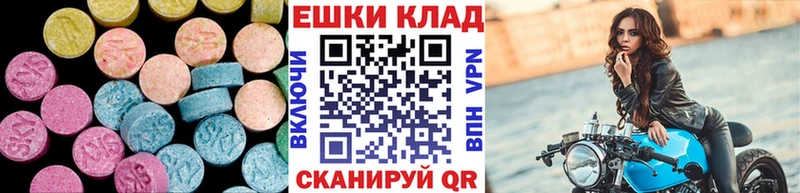 Экстази диски  Оса 