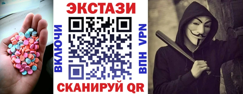 Ecstasy 250 мг Оса