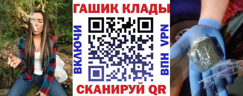 ГАШ индика сатива  где найти   Оса 