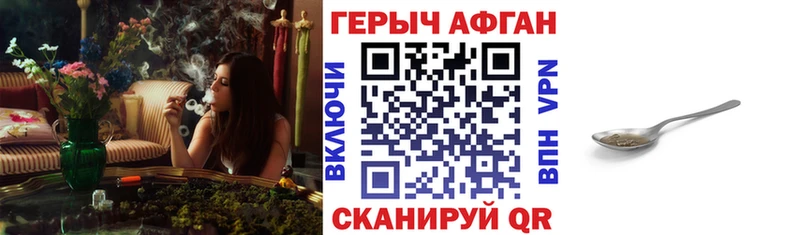 blacksprut зеркало  Оса  ГЕРОИН VHQ 
