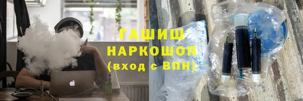 шишки Беломорск
