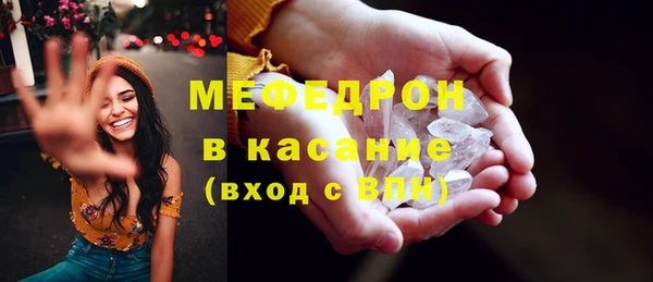шишки Беломорск