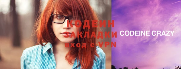 мяу мяу мука Нязепетровск