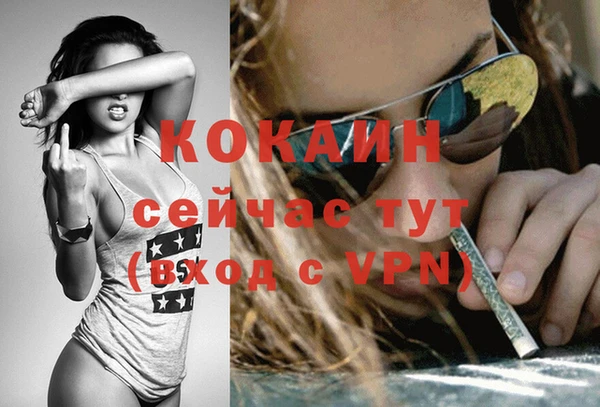 кокаин VHQ Белокуриха