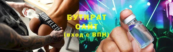 шишки Беломорск
