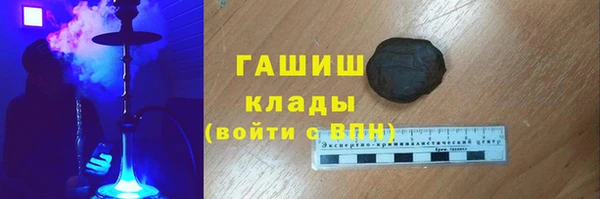 кокаин VHQ Белокуриха