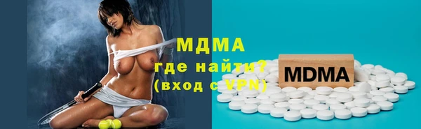шишки Беломорск