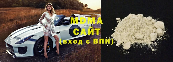 шишки Беломорск