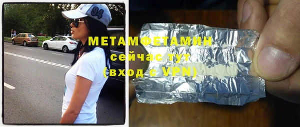 кокаин VHQ Белокуриха