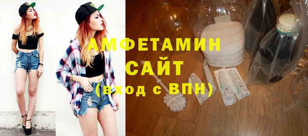 шишки Беломорск