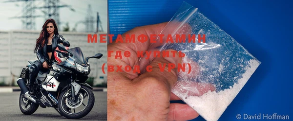 кокаин VHQ Белокуриха