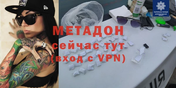 шишки Беломорск