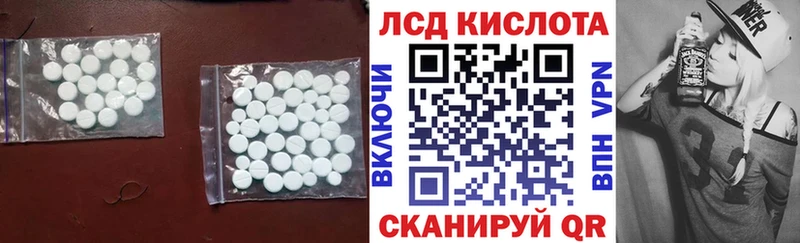 LSD-25 экстази ecstasy  Оса 