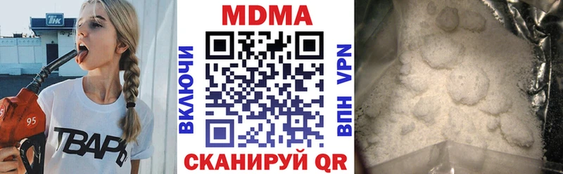 как найти наркотики  ОМГ ОМГ вход  МДМА VHQ  Оса 