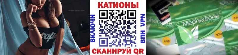 мориарти состав  Оса  OMG онион  Мефедрон мяу мяу  наркошоп 