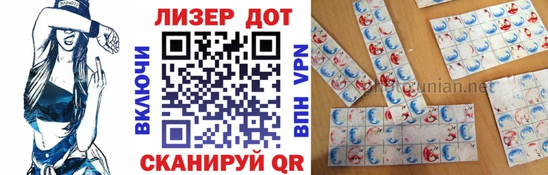 kraken сайт  Оса  Марки N-bome 1,5мг 