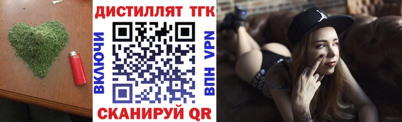 Дистиллят ТГК Wax Оса